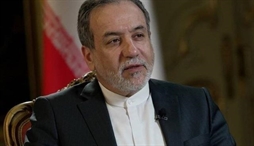 وزارت امور خارجه- 